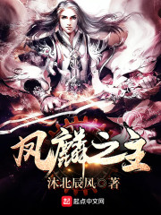 错为帝王妻苏辞萧无骞