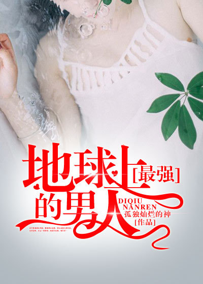 我真没想当天王巨星
