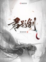 独孤连城慕辞