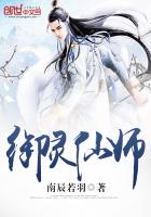 我有无数神技能