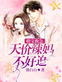 童安歌季寒深