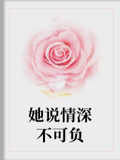 易书瑶宋谨修