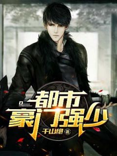 林萧柳宣墨