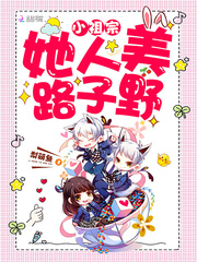 周幼安诺宝