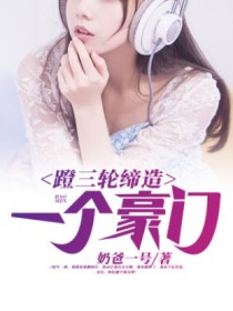 苏木范思思