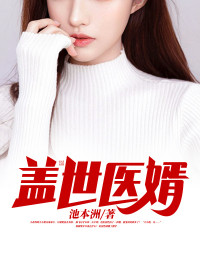 陈飞赵初然