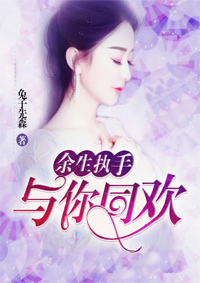 难过的事放心底宋羽洁冷承颜