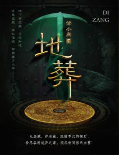 季汉赵冉