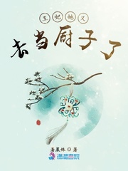 陈薇卿恒