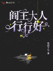 林千唐泽