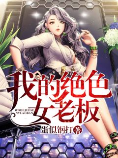 严家栋晓琳