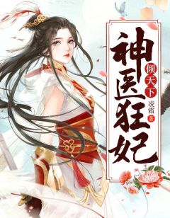 莫沉烟祁晟