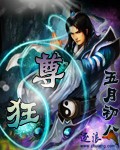 王爷，本宫又虐渣了