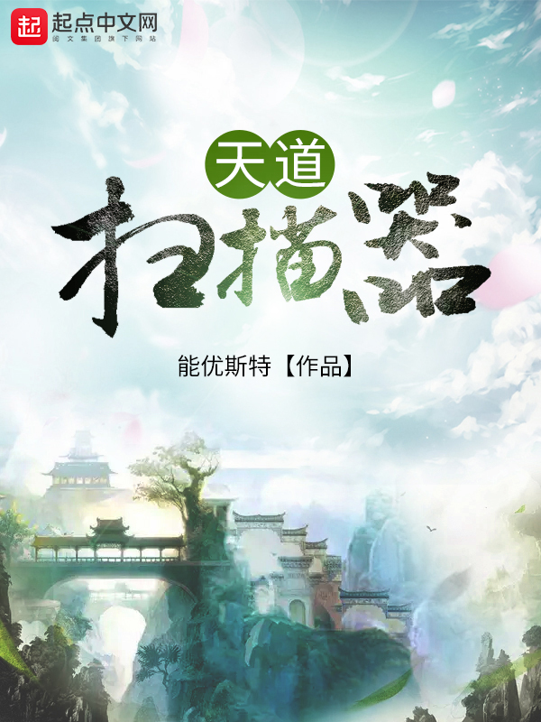 穿越胡亥拯救大秦