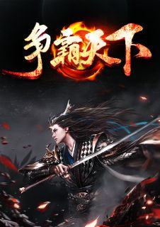 秦逍沐夜姬红叶