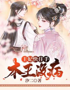 余长安卿莫离