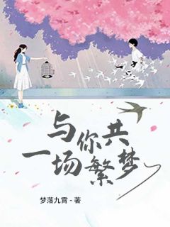 沈涟漪周南深