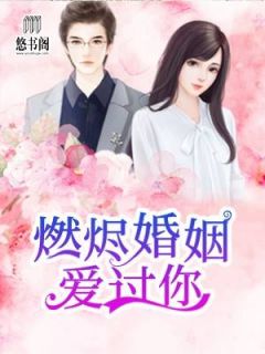 宁然蔺寒深