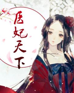 月如霜夜墨琛