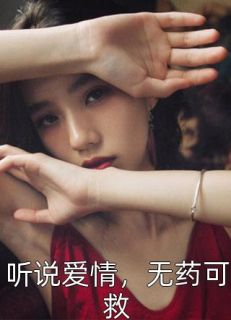 没能成为你的例外