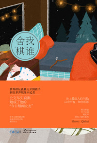 程了盛景初