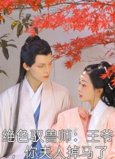 顾长宁霍危楼