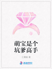 洛依依殷烨鸿