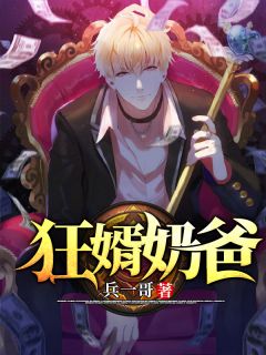 唐林楚云汐瑶瑶