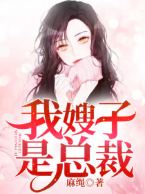 宋逸林菁蔓