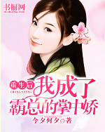 蔡蔓妮楚毅恒