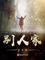尖峰战神江唯林南烟