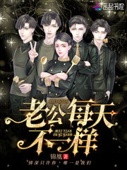 郦唯音许一默