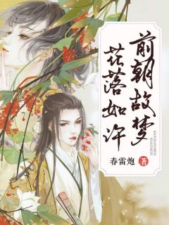 月熙和洛翊宸