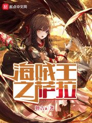不败战神虎帅萧破天