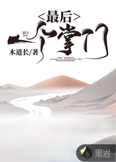 郑某小飞小说