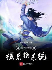 天龙战神萧破天