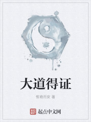 精灵之开局亿万负翁