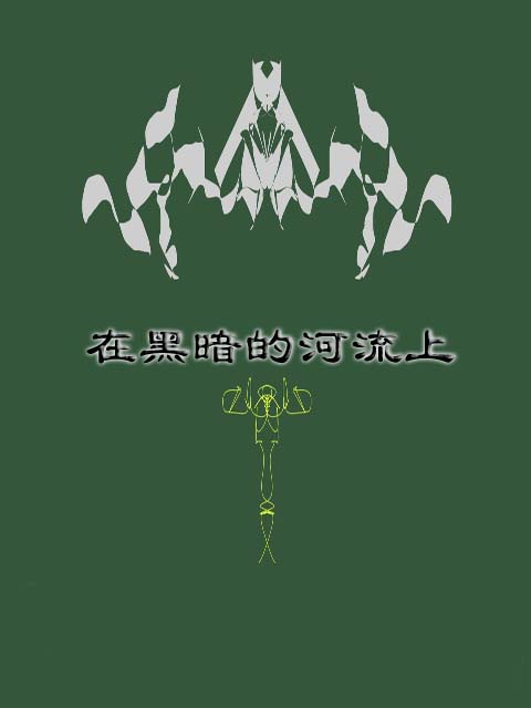 江寻月我喜欢你