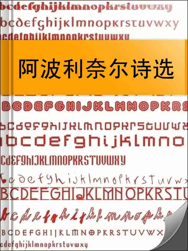 丁烈小说九转神帝