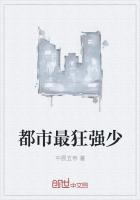 开局10000属性值