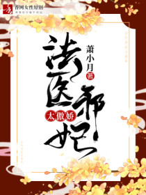 萧珃夜雍