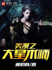 南烟尘缘录