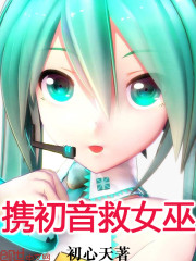 鸿钧老祖问叶辰小说