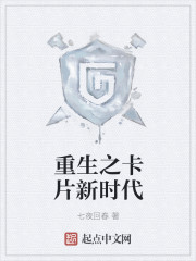 逆天武医林木