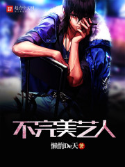 大明武装采矿船