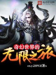 神奇宝贝饲育大师