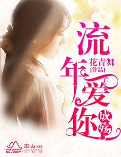江寒宇叶柔