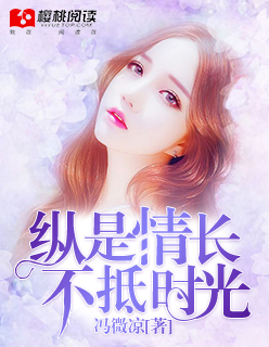 我不想长生