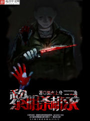 冰与火之歌之远程枪兵