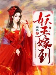 龙若雅易阎席